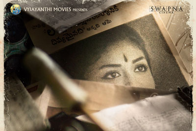 Happy Birthday To one and only Mahanati